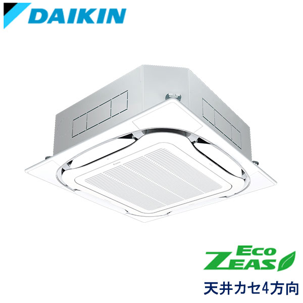SZRC80BYNV　ダイキン　ECO ZEAS　業務用エアコン　天井カセット形4方向 シングル　3馬力　単相200V　ワイヤレスリモコン　標準パネル