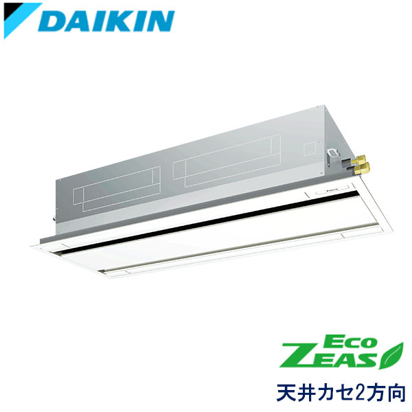 SZRG140BY　ダイキン　ECO ZEAS　業務用エアコン　天井カセット形2方向 シングル　5馬力　三相200V　ワイヤードリモコン　標準パネル