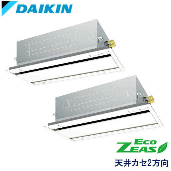SZRG160BFND　ダイキン　ECO ZEAS　業務用エアコン　天井カセット形2方向 ツイン　6馬力　三相200V　ワイヤレスリモコン　標準パネル
