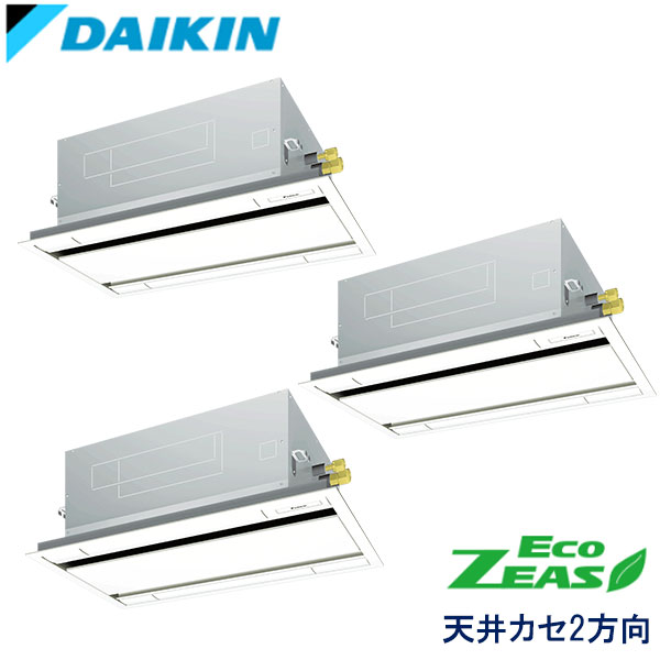 SZRG160BFNM　ダイキン　ECO ZEAS　業務用エアコン　天井カセット形2方向 トリプル　6馬力　三相200V　ワイヤレスリモコン　標準パネル