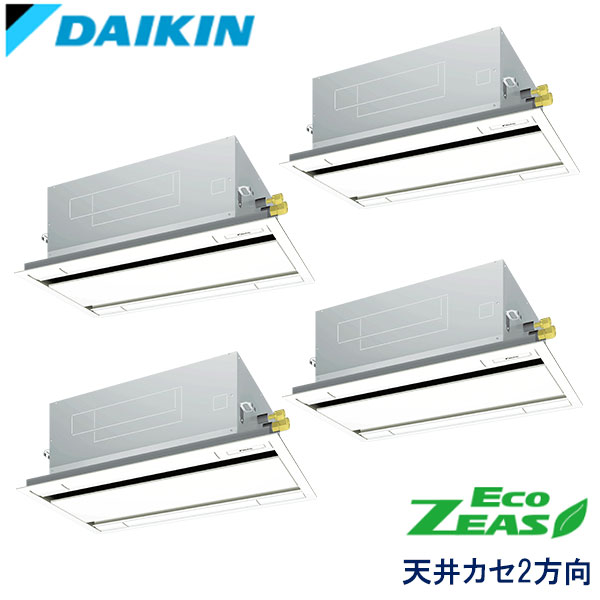 SZRG224AW　ダイキン　ECO ZEAS　業務用エアコン　天井カセット形2方向 ダブルツイン　8馬力　三相200V　ワイヤードリモコン　標準パネル