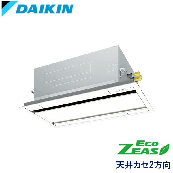 SZRG56BFV　ダイキン　ECO ZEAS　業務用エアコン　天井カセット形2方向 シングル　2.3馬力　単相200V　ワイヤードリモコン　標準パネル