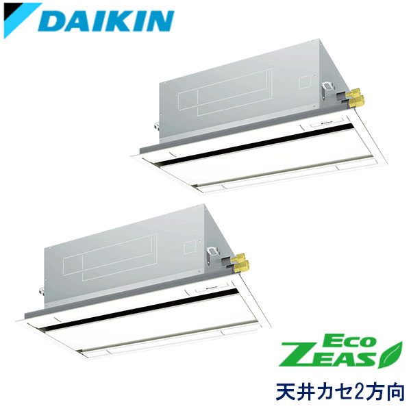 SZRG80BJNTD　ダイキン　ECO ZEAS　業務用エアコン　天井カセット形2方向 ツイン　3馬力　三相200V　ワイヤレスリモコン　標準パネル