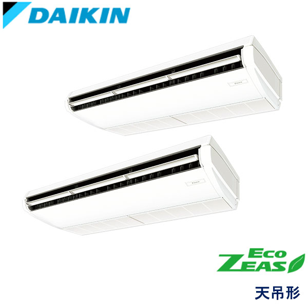 SZRH224CD ダイキン ECO ZEAS 業務用エアコン 天井吊形 ツイン 8馬力 三相200V ワイヤードリモコン -