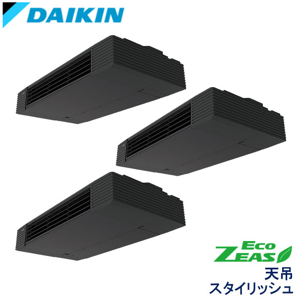 SZRHU160BJM　ダイキン　ECO ZEAS　業務用エアコン　天井吊形 トリプル　6馬力　三相200V　ワイヤードリモコン　-
