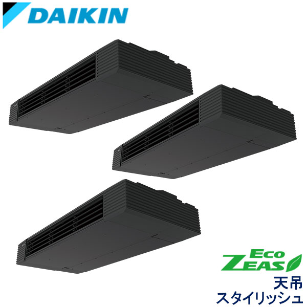SZRHU224BBAM　ダイキン　ECO ZEAS　業務用エアコン　天井吊形 トリプル　8馬力　三相200V　ワイヤードリモコン　-