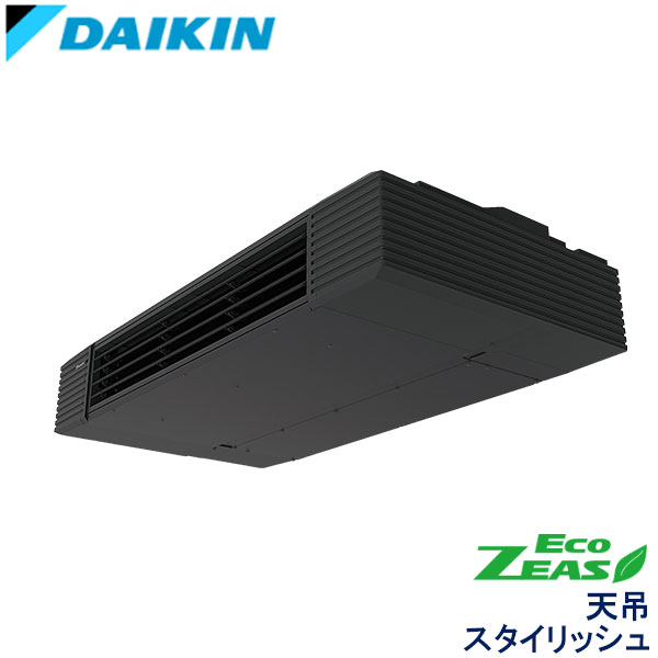 SZRHU40BJT　ダイキン　ECO ZEAS　業務用エアコン　天井吊形 シングル　1.5馬力　三相200V　ワイヤードリモコン　-