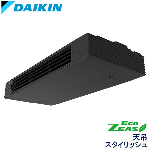 SZRHU63BFV　ダイキン　ECO ZEAS　業務用エアコン　天井吊形 シングル　2.5馬力　単相200V　ワイヤードリモコン　-