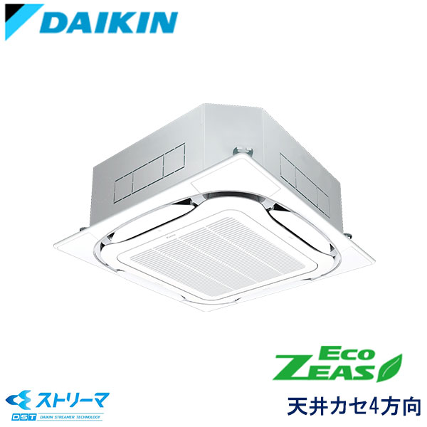 SZRJC140BF　ダイキン　ECO ZEAS ストリーマ除菌シリーズ　業務用エアコン　天井カセット形4方向 シングル　5馬力　三相200V　ワイヤードリモコン　標準パネル