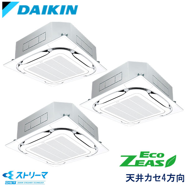 SZRJC160BFM　ダイキン　ECO ZEAS ストリーマ除菌シリーズ　業務用エアコン　天井カセット形4方向 トリプル　6馬力　三相200V　ワイヤードリモコン　標準パネル