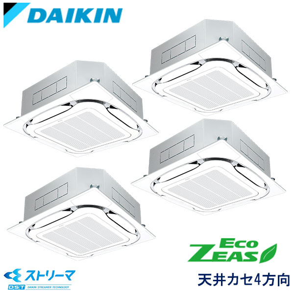 SZRJC280AW　ダイキン　ECO ZEAS ストリーマ除菌シリーズ　業務用エアコン　天井カセット形4方向 ダブルツイン　10馬力　三相200V　ワイヤードリモコン　標準パネル