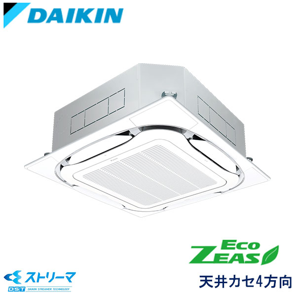 SZRJC63BFV　ダイキン　ECO ZEAS ストリーマ除菌シリーズ　業務用エアコン　天井カセット形4方向 シングル　2.5馬力　単相200V　ワイヤードリモコン　標準パネル