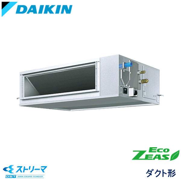SZRJM80BJT　ダイキン　ECO ZEAS ストリーマ除菌シリーズ　業務用エアコン　天井埋込ダクト形 シングル　3馬力　三相200V　ワイヤードリモコン　-