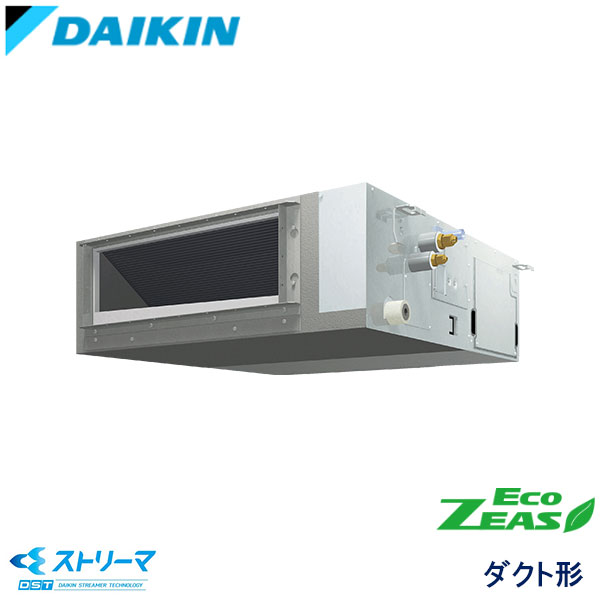 SZRJMM50BJV　ダイキン　ECO ZEAS ストリーマ除菌シリーズ　業務用エアコン　天井埋込ダクト形 シングル　2馬力　単相200V　ワイヤードリモコン　-