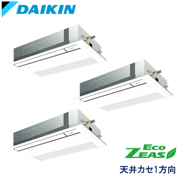 SZRK160BFM　ダイキン　ECO ZEAS　業務用エアコン　天井カセット形1方向 トリプル　6馬力　三相200V　ワイヤードリモコン　標準パネル
