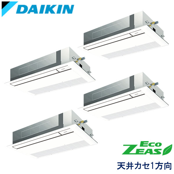 SZRK224BAW ダイキン ECO ZEAS 業務用エアコン 天井カセット形1方向 ダブルツイン 8馬力 三相200V ワイヤードリモコン 標準パネル