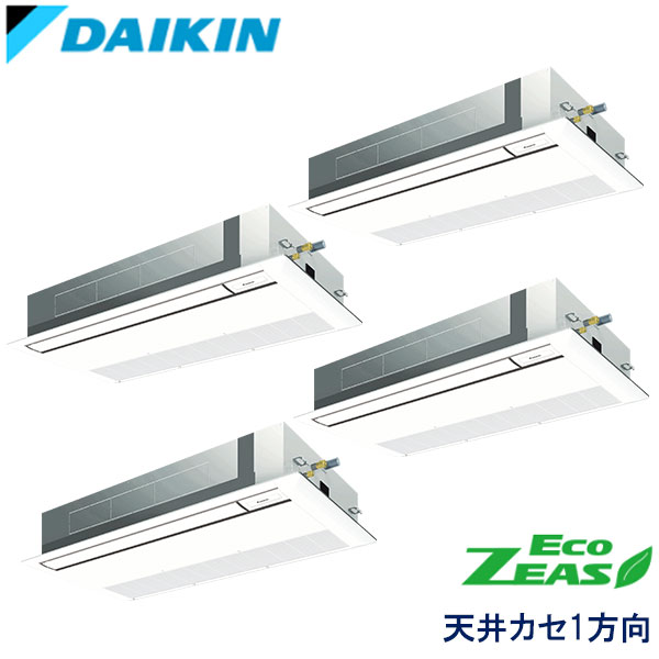 SZRK280AW　ダイキン　ECO ZEAS　業務用エアコン　天井カセット形1方向 ダブルツイン　10馬力　三相200V　ワイヤードリモコン　標準パネル