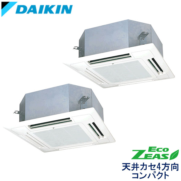 SZRN112BYND　ダイキン　ECO ZEAS　業務用エアコン　天井カセット形4方向　コンパクトタイプ ツイン　4馬力　三相200V　ワイヤレスリモコン　標準パネル
