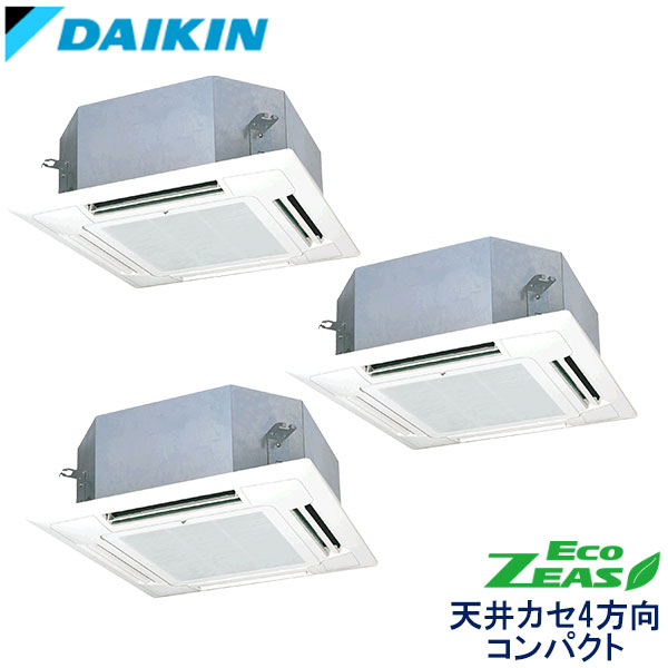 SZRN160BJM　ダイキン　ECO ZEAS　業務用エアコン　天井カセット形4方向　コンパクトタイプ トリプル　6馬力　三相200V　ワイヤードリモコン　標準パネル