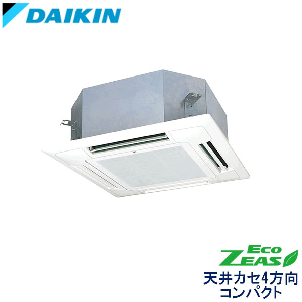SZRN63BFNT　ダイキン　ECO ZEAS　業務用エアコン　天井カセット形4方向　コンパクトタイプ シングル　2.5馬力　三相200V　ワイヤレスリモコン　標準パネル
