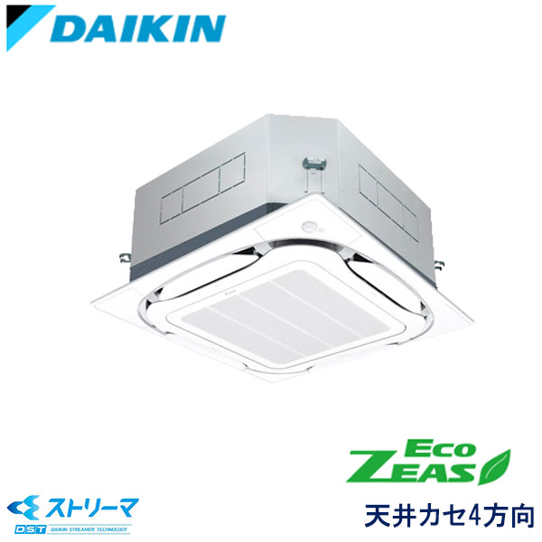 SZRUC140BY　ダイキン　ECO ZEAS UVストリーマ除菌シリーズ　業務用エアコン　天井カセット形4方向 シングル　5馬力　三相200V　ワイヤードリモコン　標準パネル