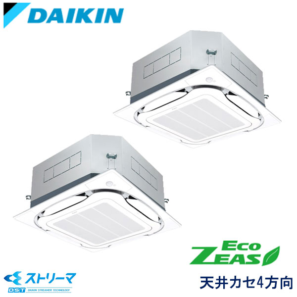 SZRUC140BYD ダイキン ECO ZEAS UVストリーマ除菌シリーズ 業務用エアコン 天井カセット形4方向 ツイン 5馬力 三相200V ワイヤードリモコン 標準パネル