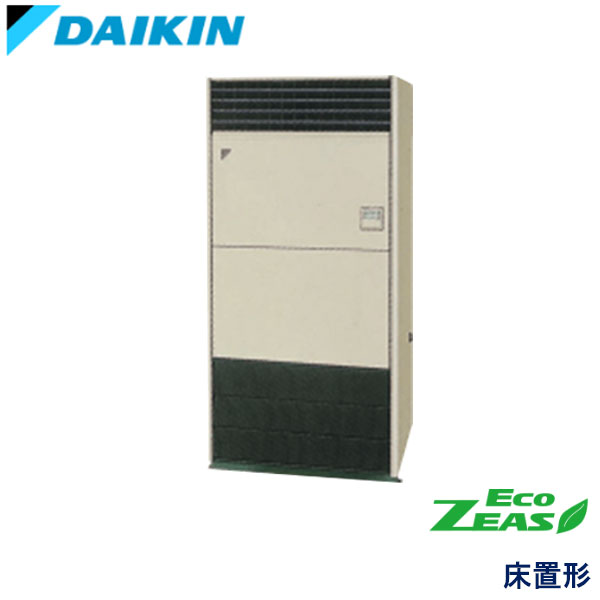SZRV224B ダイキン ECO ZEAS 業務用エアコン 床置形 シングル 8馬力 三相200V - -