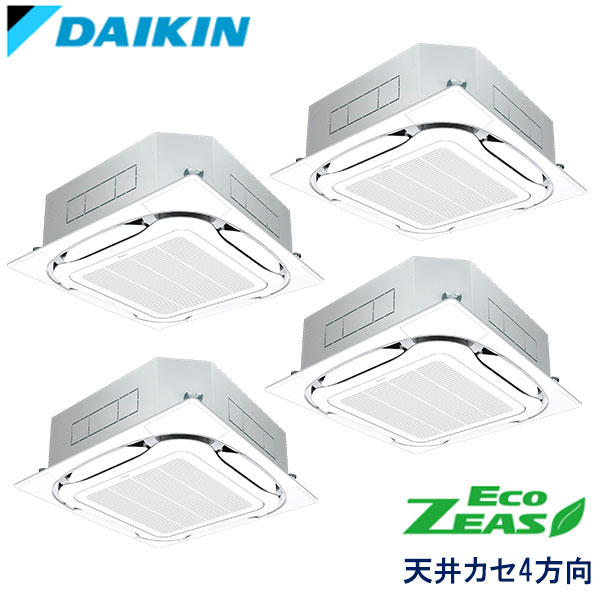 SZZC280CJNW　ダイキン　ECO ZEAS　業務用エアコン　天井カセット形4方向 ダブルツイン　10馬力　三相200V　ワイヤレスリモコン　標準パネル